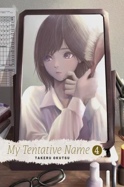 My Tentative Name