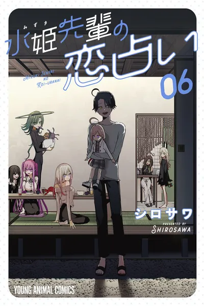 Mizuki-senpai's Love Fortune-Telling