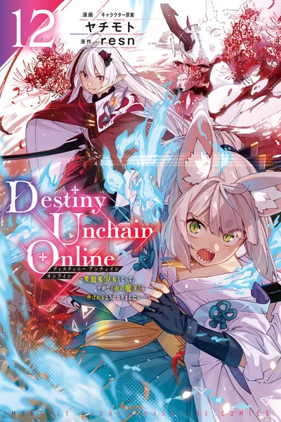 Destiny Unchain Online