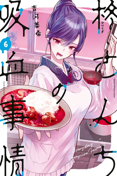 Hiragi-san's House of Vampires
