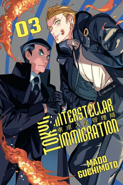 Tokyo Interstellar Immigration
