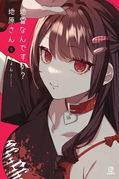 That Girl Is Cute... But Dangerous?