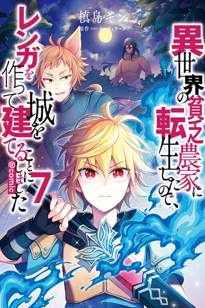 Isekai no Binbou Nouka ni Tensei Shita Node