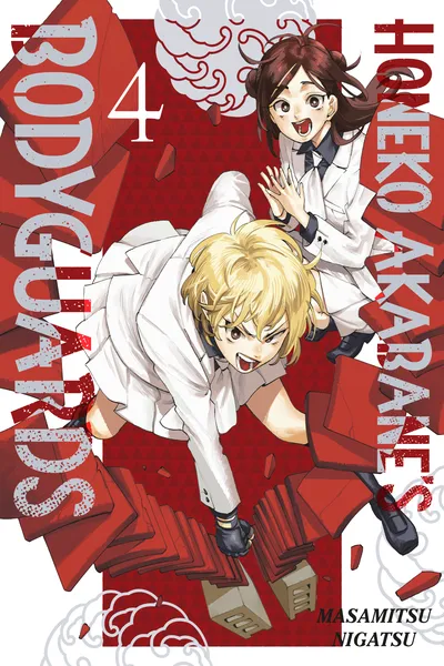 Honeko Akabane's Bodyguards