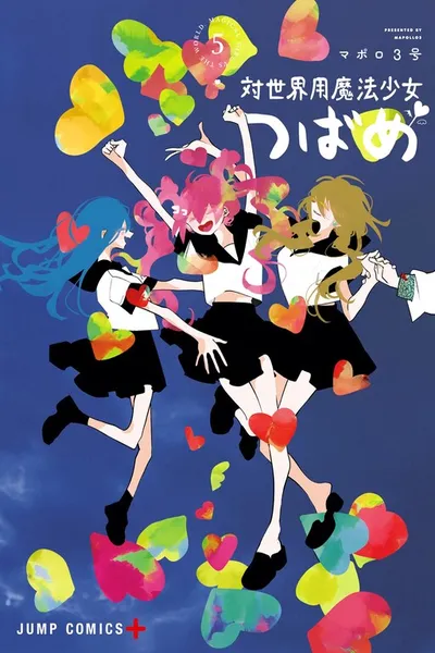 Magical Girl Tsubame: I Will (Not) Save the World!