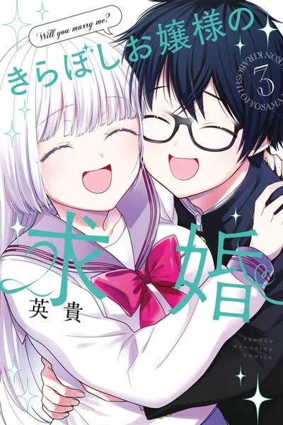 Miss Hikaru's Sparkling Proposal