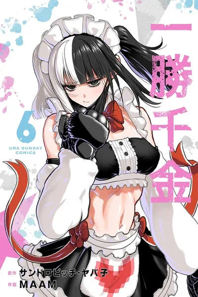 STAR: Strike it Rich
