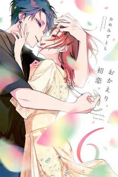 Welcome Back, First Love
