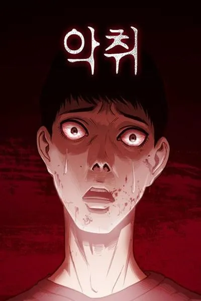Rotten