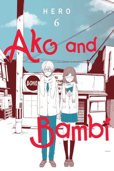 Ako and Bambi