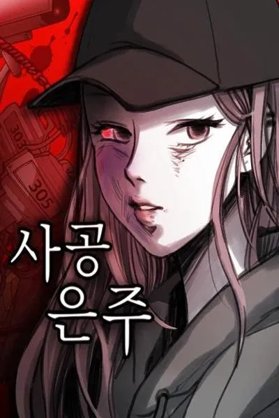Following Eunju