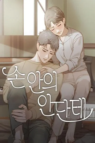 A Heartfelt Andante