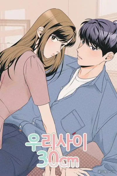 The Distance Between Us (YUJU)