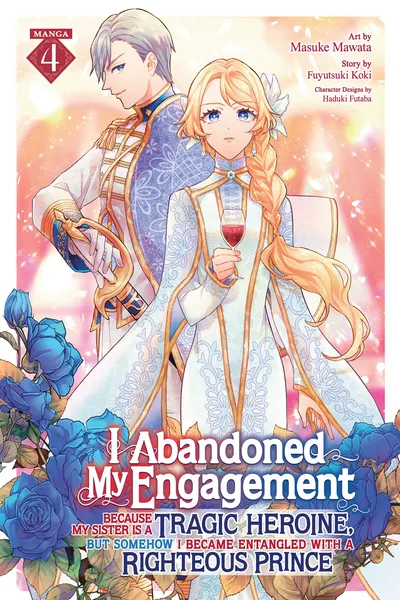 I Abandoned My Engagement Because My Sister is a Tragic Heroine, but Somehow I Became Entangled with a Righteous Prince