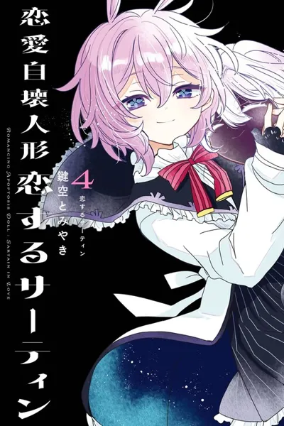 Programmed for Heartbreak: Sartain in Love