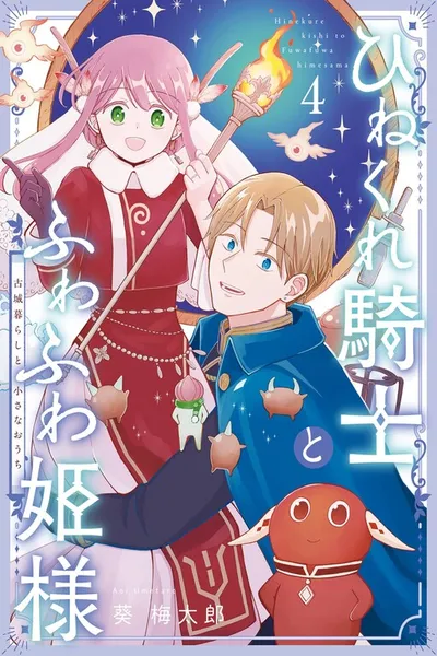 The Cynical Knight and Gentle Princess: Building Fairy Homes and a Life Together