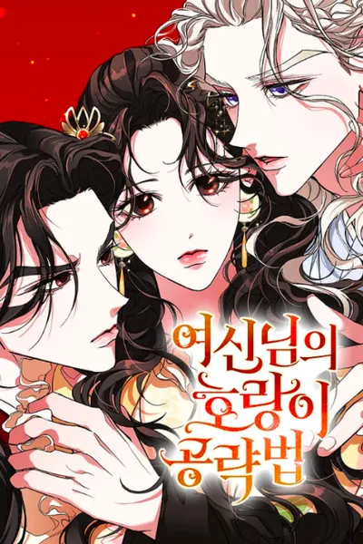 How a Goddess Wins Over Tigers