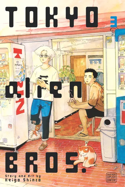Tokyo Alien Bros.