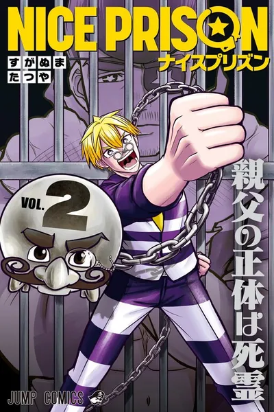 Nice Prison