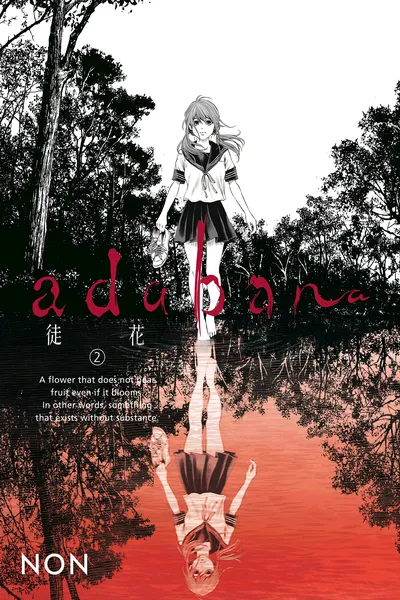 Adabana