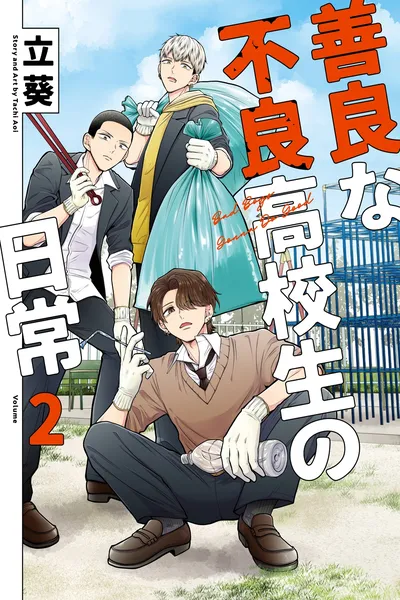 The Dependable Delinquents' Daily Lives