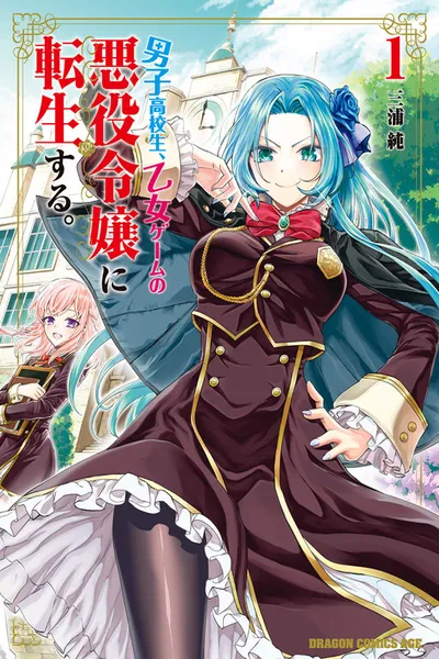 Danshi Koukousei, Otome Game no Akuyaku Reijou ni Tensei Suru