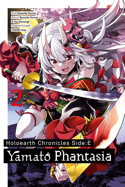 Holoearth Chronicles Side꞉E - Yamato Phantasia