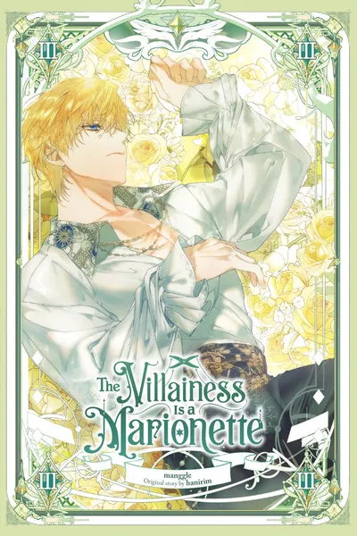 The Villainess Is a Marionette (Volume)