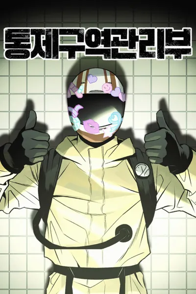 Containment Zone Management