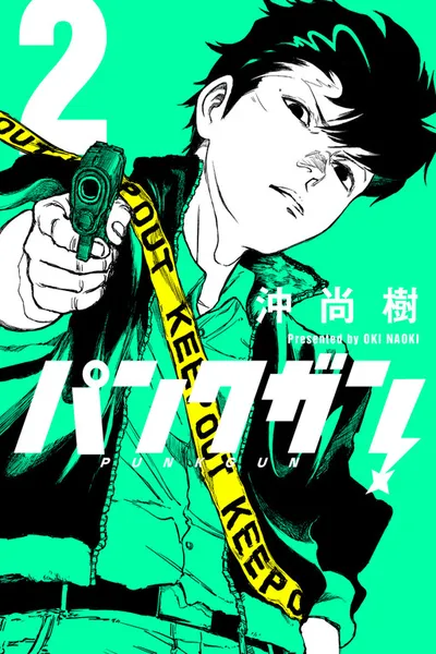 Punk Gun