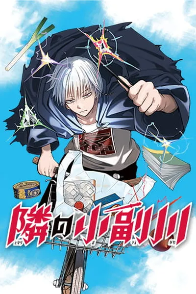 The Mage Next Door
