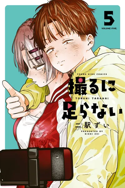 Toru ni Taranai
