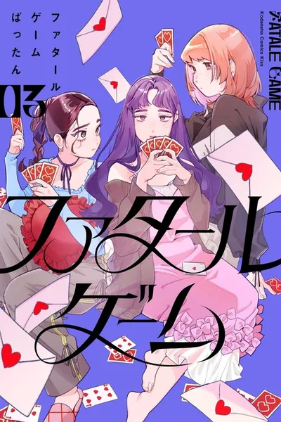 Fatale Game
