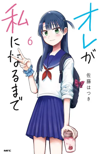Ore ga Watashi ni Naru made