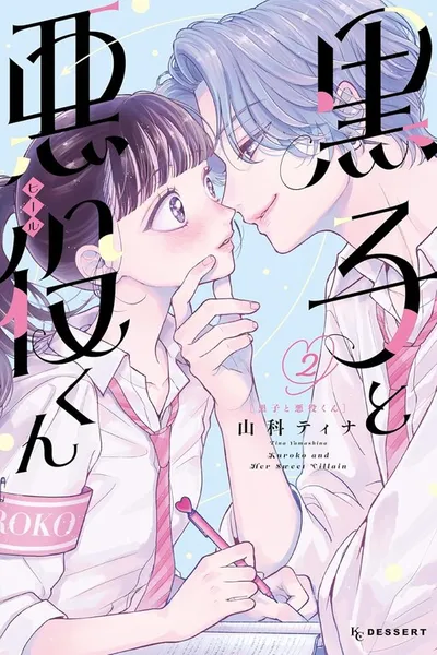 Kuroko and Her Sweet Villain