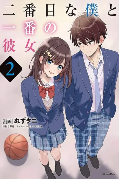 Nibanme na Boku to Ichiban no Kanojo