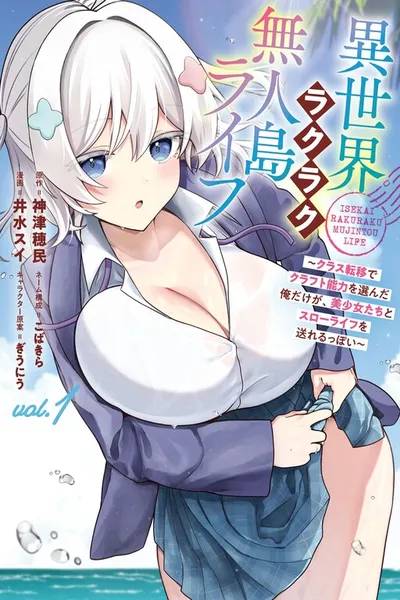 Isekai Rakuraku Mujintou Life ~Class Ten'i de Craft Ability wo Eranda Ore Dake ga, Bishoujo Tachi to Slow Life wo Okureru-ppoi~
