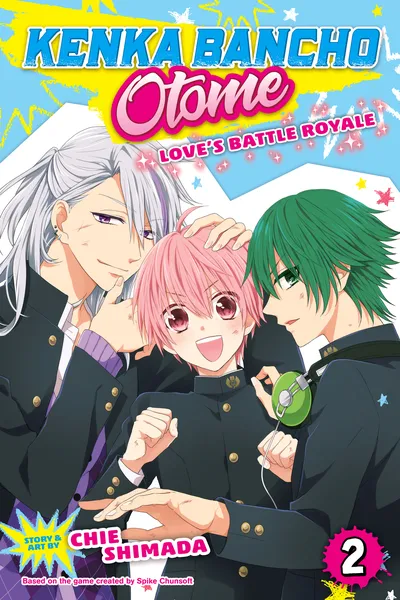 Kenka Bancho Otome Loves Battle Royale