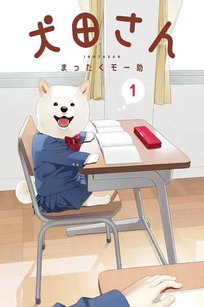 Inuta: My Canine Classmate