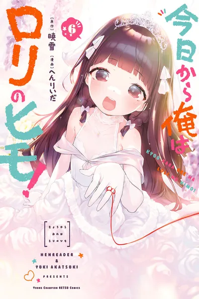 Kyou Kara Ore wa Loli no Himo!