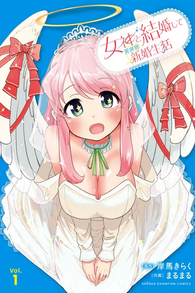 Megami to Kekkon Shite Isekai de Shinkon Seikatsu