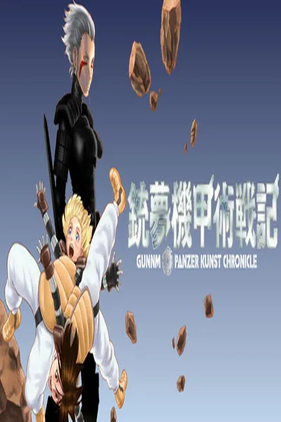 Battle Angel Alita - Panzer Kunst Chronicle