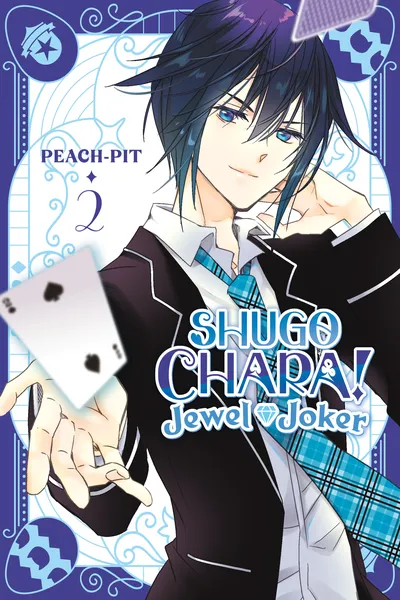 Shugo Chara! Jewel Joker