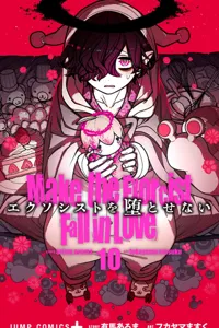 Make the Exorcist Fall in Love