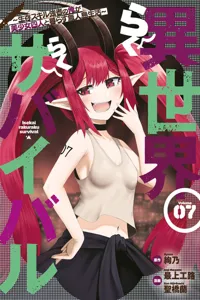 Easy Survival in Another World