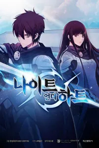 Knight Under My Heart