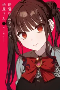 That Girl Is Cute... But Dangerous?