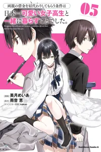 I'm Gonna Live With You Not Because My Parents Left Me Their Debt But Because I Like You