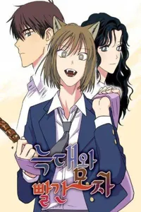 The Wolf & Red Riding Hood