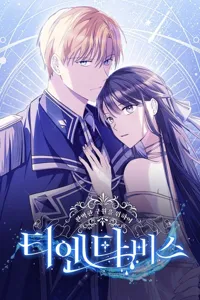 Thiendavis: The Road to Salvation